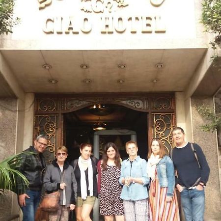 Ciao Hotel ไคโร ภายนอก รูปภาพ